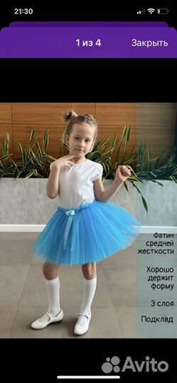 Юбка на девочку