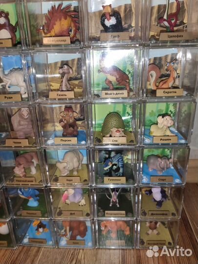 Ледниковый период