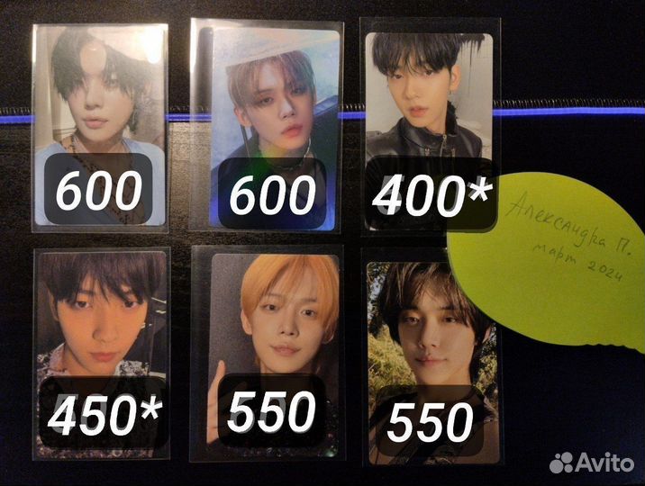 TXT Карты Субин Ëнджун