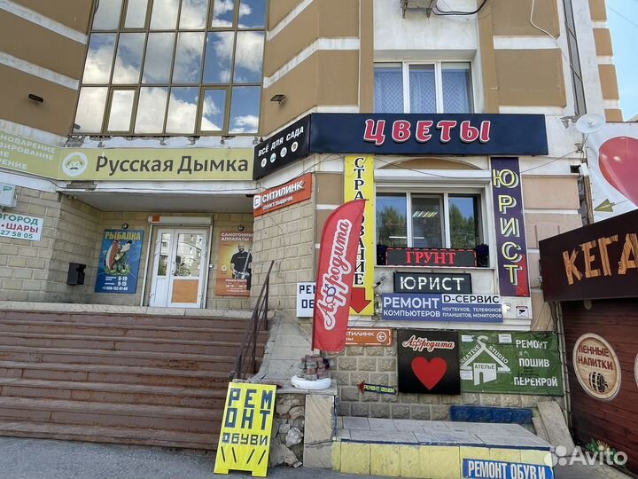 Продаем готовый бизнес - цветы, семена