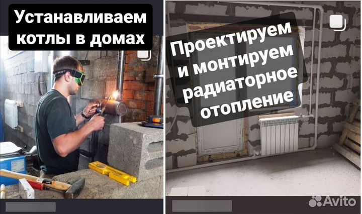 Сантехник. Сварщик. Замена труб и радиаторов