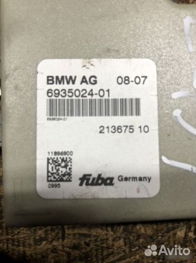 Антенна Bmw