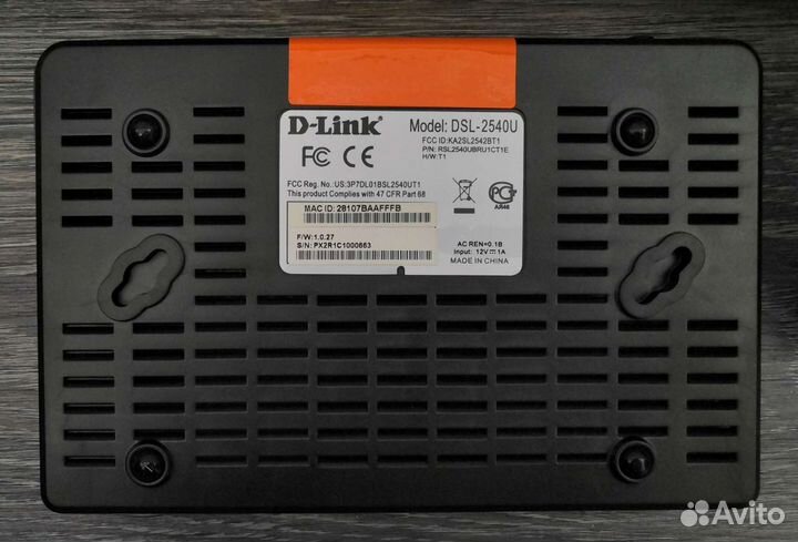 Маршрутизатор