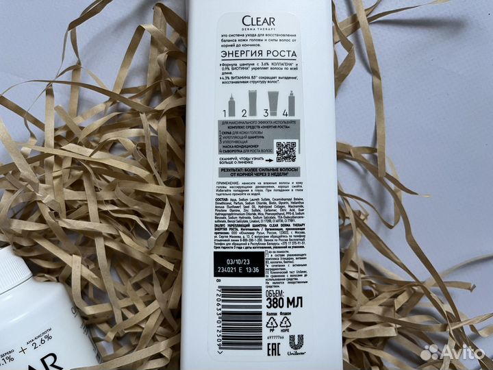 Подарочный бокс шампунь, кондиционер Clear