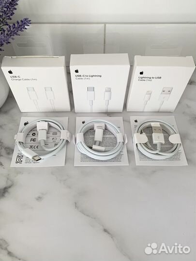 Кабель для iPhone