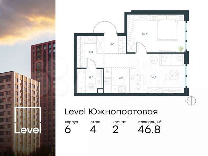 2-к. квартира, 46,8 м², 4/14 эт.