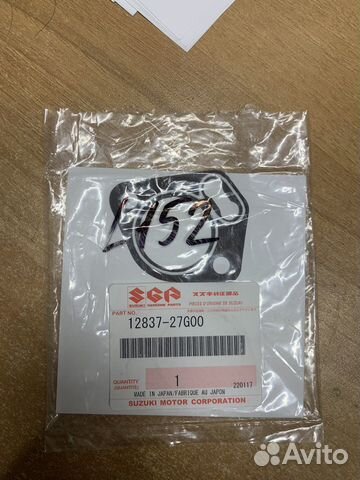 Прокладка натяжителя цепи грм SkyWave 400