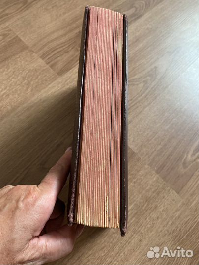 Альбом старинный для фотографий СССР