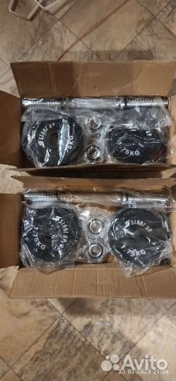 Гантели разборные 2шт. по 10кг