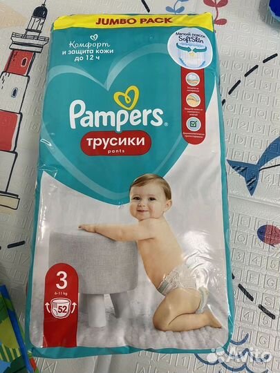 Подгузники Huggies elite soft pampers merries