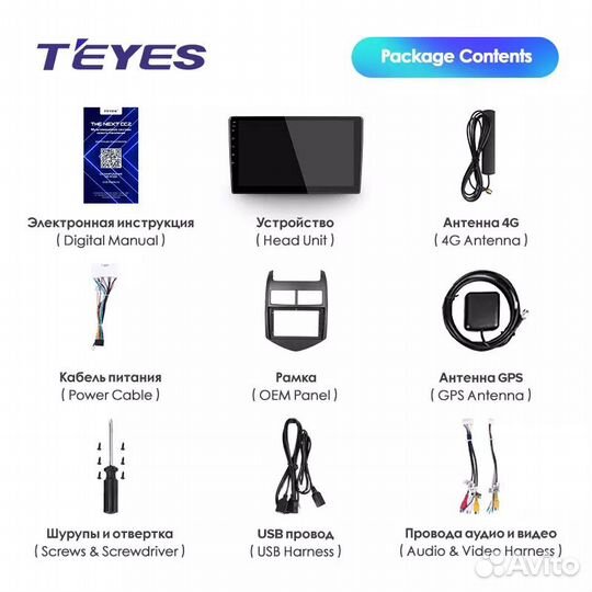 Магнитола Teyes Chevrolet Aveo T300 2012-2015
