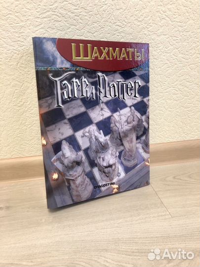 Журналы Гарри Поттер