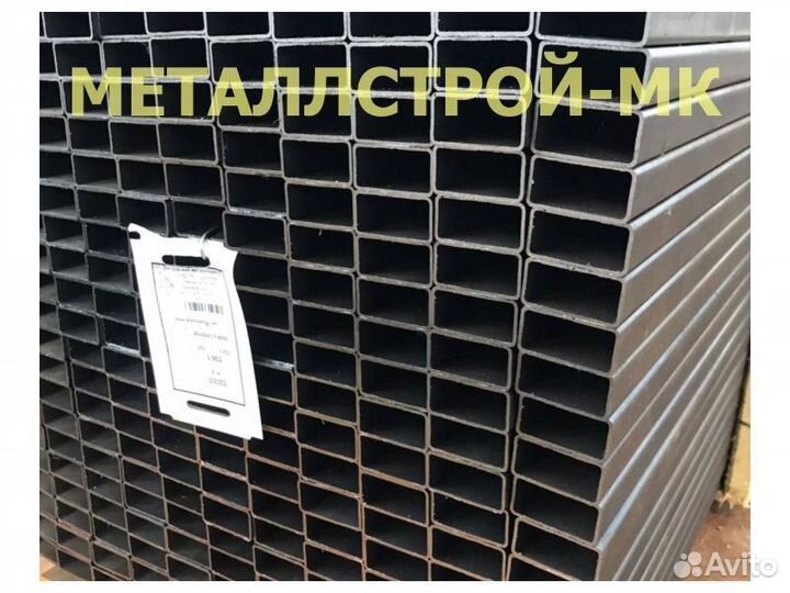 Профильная труба 100х50