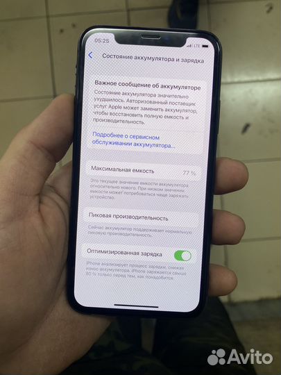 iPhone X, 64 ГБ
