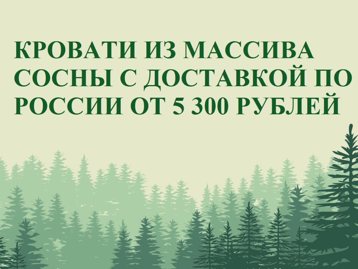 Баннер №0