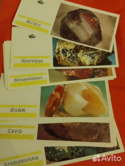 Набор открыток Минералы