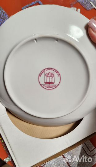 Тарелка декоративная фарфор