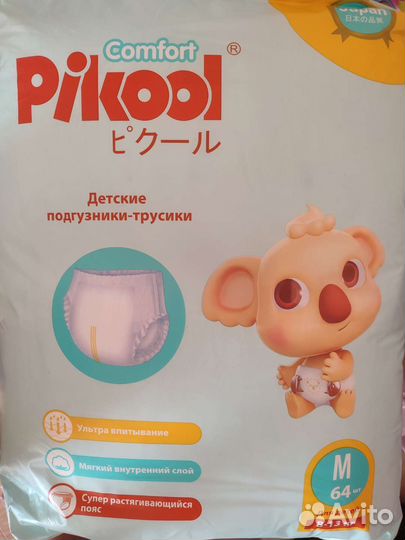 Подгузники трусики pikool М