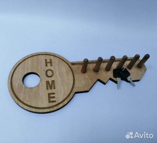 Ключница