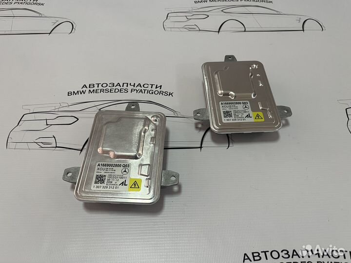 Блок розжига ксенона Mercedes W204 X204 W166 W117