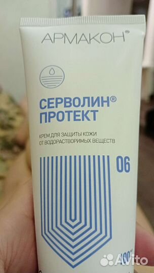 Крем для защиты кожи