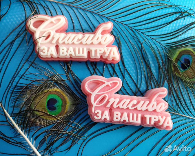 Мыло ручной работы