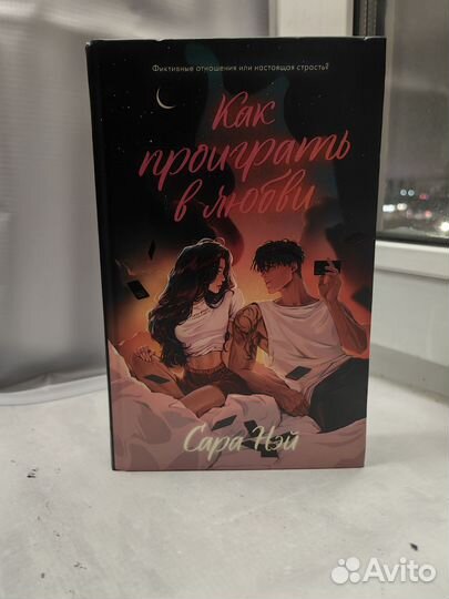 Разные книги часть 8