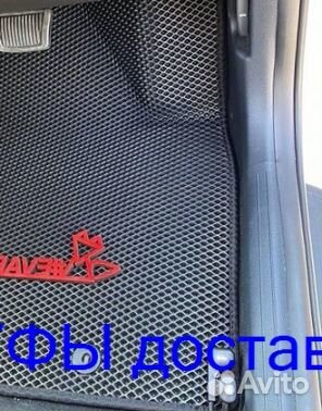 Эва Коврики 3D с бортами для авто