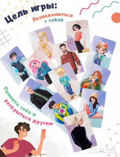 Настольные игры для взрослых психологическая