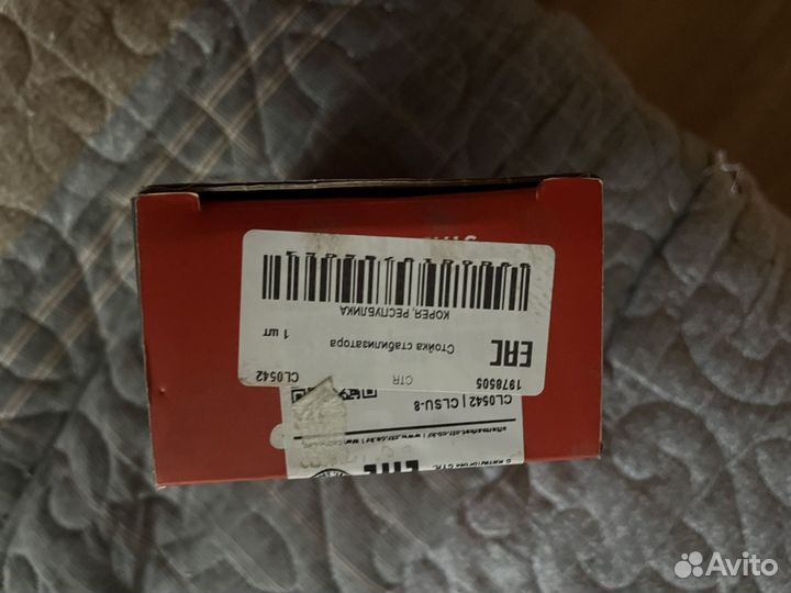 Тяга стабилизатора заднего Subaru