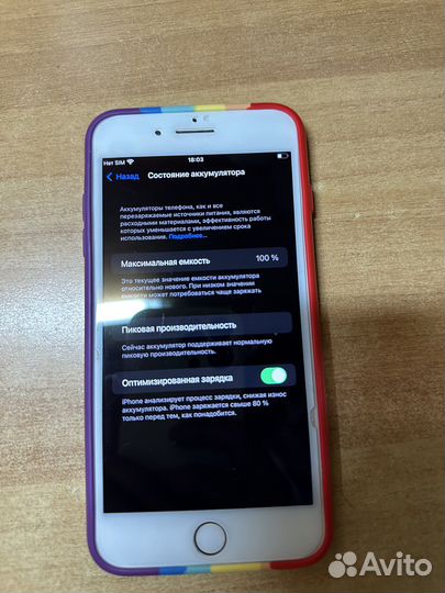 Телефон iPhone 7 plus 128 gb