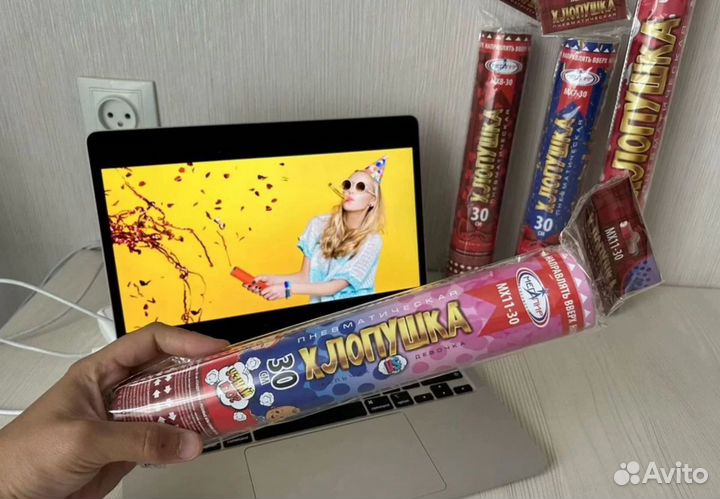 Хлопушки на день рождение или свадьбу 30-40см