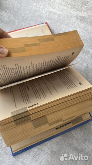 Справочник для 5-11 классов несколько предметов