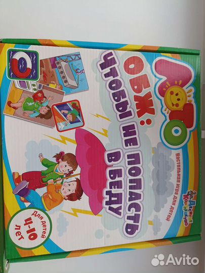 Детские развивающие игрушки