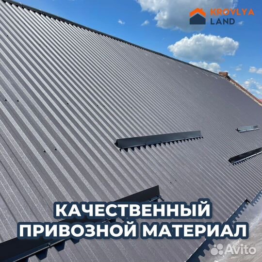 Профнастил С21 Липецк