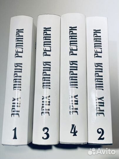 Ремарк Эрих Мария избранные приз. (ком. из 4т)