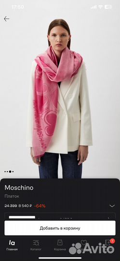 Новый платок moschino оригинал