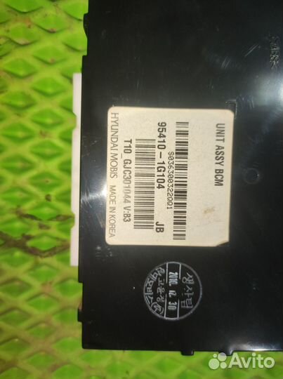 Блок комфорта Kio RIo