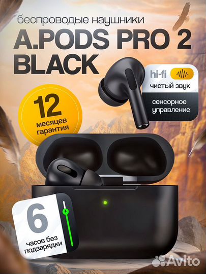 Беспроводные наушники Apple AirPods Pro 2