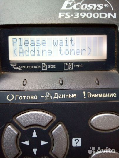 Принтеры Kyocera FS-3900DN