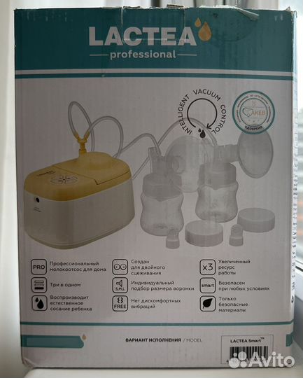 Молокоотсос электрический двойной