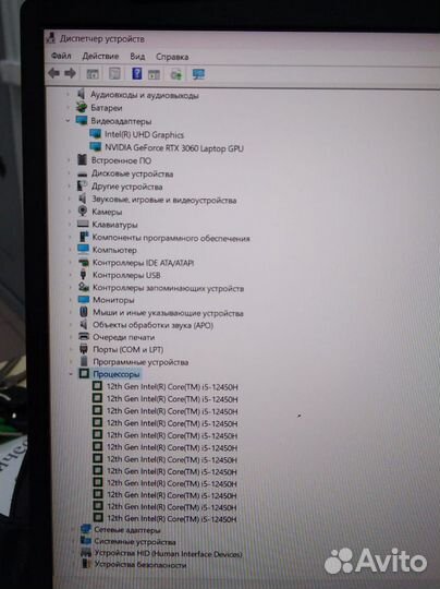 Игровой ноутбук msi katana