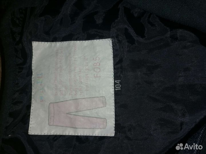 Полукомбинезон