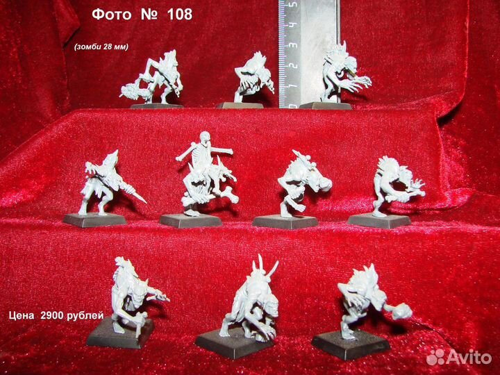 28 мм Набор № А3 Зомби Орки Монстры Warhammer