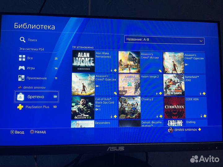 Playstation 4 slim 1tb