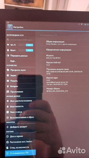 Планшет DNS AIR TAB MF 1011