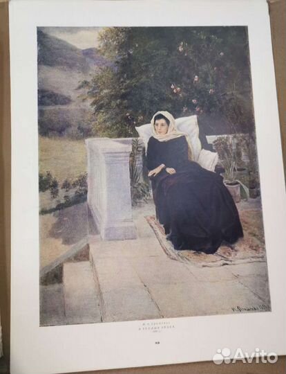 Комплект Репродукций Государственный Русский Музей