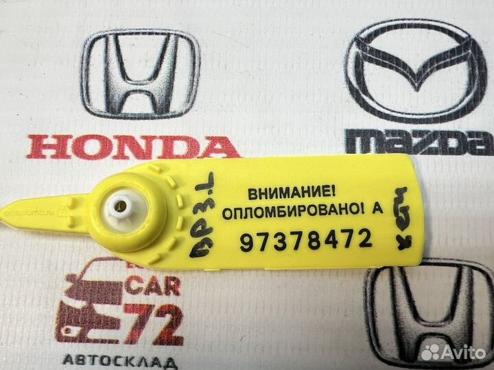 Заглушка буксировочного крюка Mazda 3 BP 2019-2024