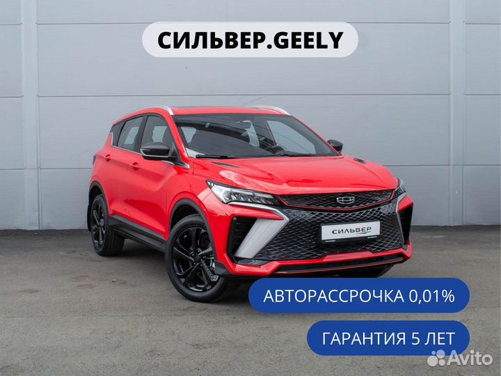 Geely Coolray 1.5 AMT, 2024