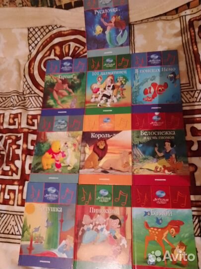 Книги disney золотая коллекция
